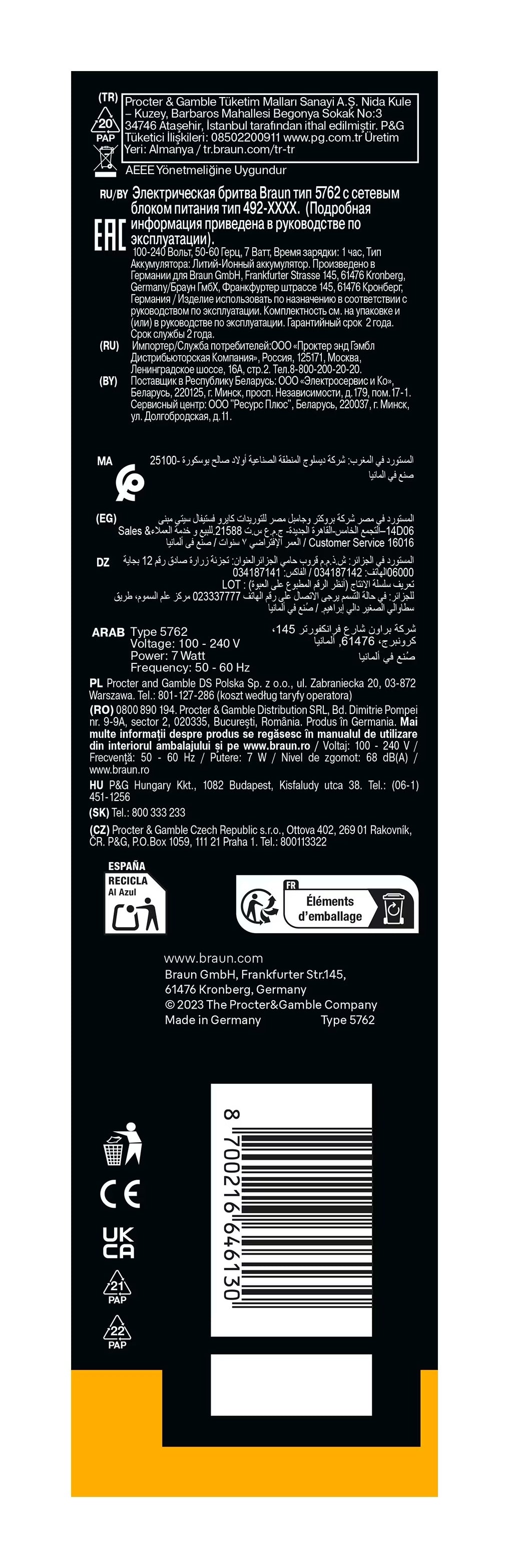 BRAUN PED 52B1000S | CURA PERSONA | RASATURA | RASOIO ELETTRICO | RASOIO RIC. 3LAME W&D LED AUT.50MI